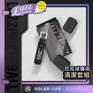 【Luzz】匹克球拍專業清潔保養套裝 球拍清潔噴霧 pickleball 定期保養 擦拭海綿 球拍修復除汙