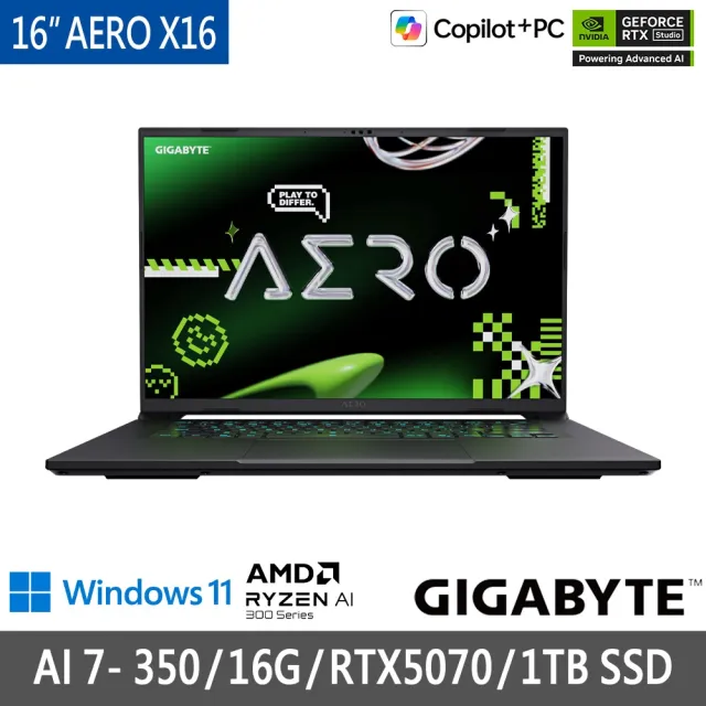 【GIGABYTE 技嘉】16吋Ryzen AI 7 350 RTX5070 AI電競筆電 (AERO X16 1WH93TWC94AH/16G/1TB/W11)