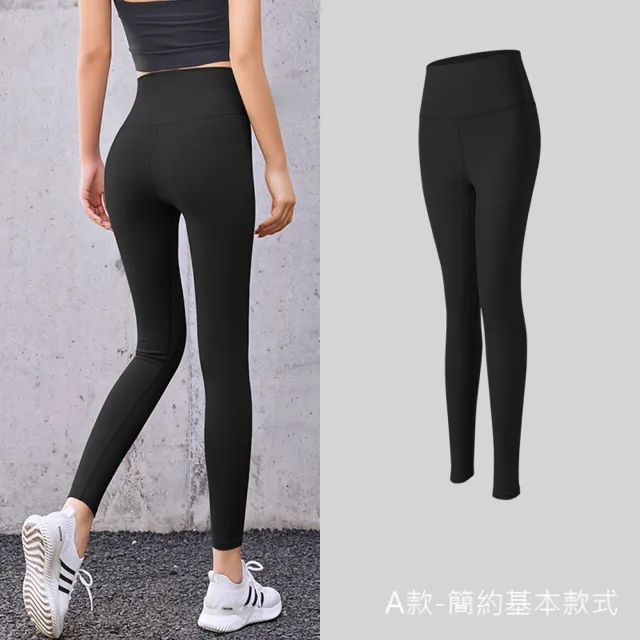 【ALLK 歐楷】超彈力韻律瑜珈運動褲 多款任選(尺寸L-XXL/中大尺碼/運動/健身)