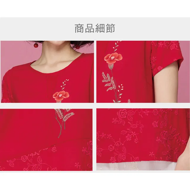 【古典美】63095 手繪刺繡顯瘦上衣