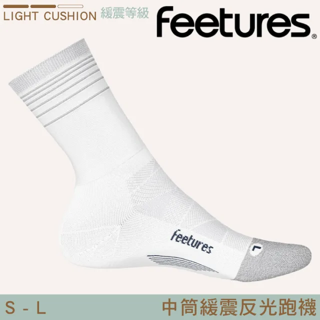 【Feetures】中筒緩震反光跑襪 白底灰線 Elite Light Cushion Mini Crew E90