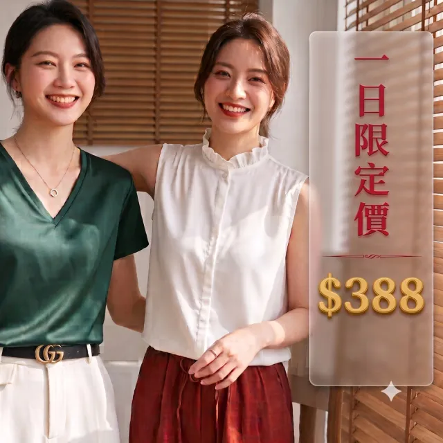 【巴黎精品】現貨出清 頂級法式絲質上衣緞面背心名媛絲綢冰絲襯衫天絲無袖女T恤(純色3款a1iz25)S