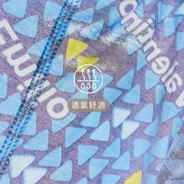 【Oluna 歐露娜】中大男童平口褲 XXL-4XL(男童內褲 大男孩四角褲 小學內褲 男童四角褲 兒童內褲)