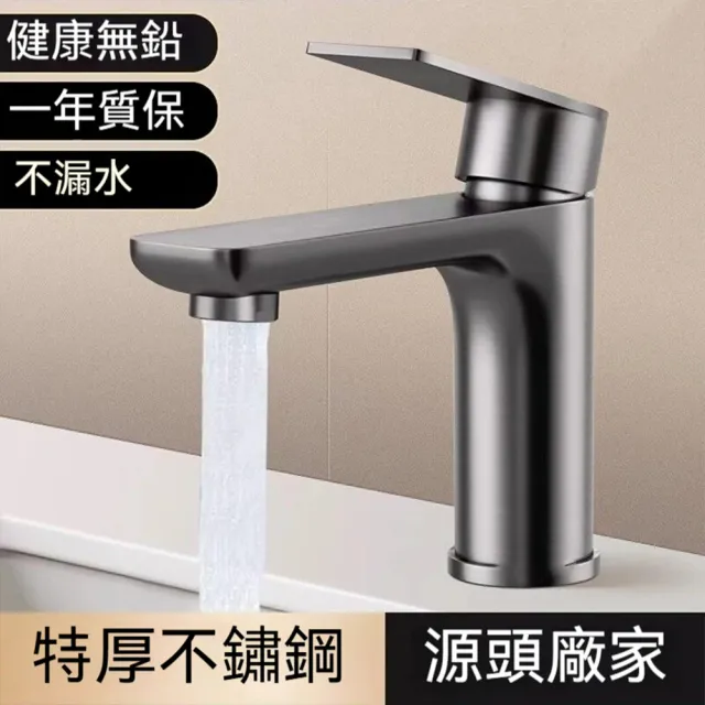 【Quality 聚家】不鏽鋼水龍頭 洗面盆龍頭 冷熱雙控龍頭 16.8*15*10CM 洗漱龍頭 80cm防爆管 防腐防銹
