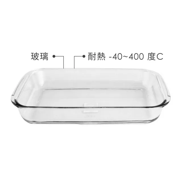 【IBILI】西班牙 玻璃淺烤盤 23cm / 玻璃烤盤