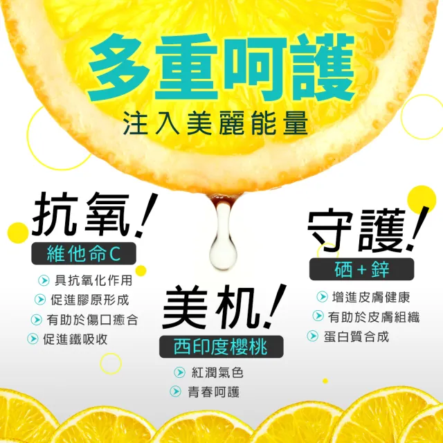【BHK’s】夏日發光組 奢光錠 穀胱甘太 1瓶(60粒/瓶)+維他命C500錠 1瓶(90粒/瓶)