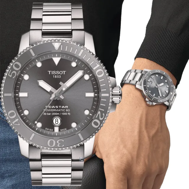 【TISSOT 天梭】Seastar 海星陶瓷錶 圈300米潛水錶  機械錶  手錶 情人節 禮物(T1204071109101)