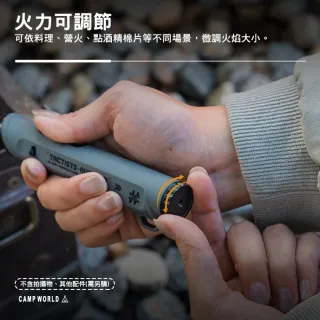 【山趣】ST-05 熾星點火器(點火器 點火 焚火 焚火工具 求生工具 露營 逐露天下)