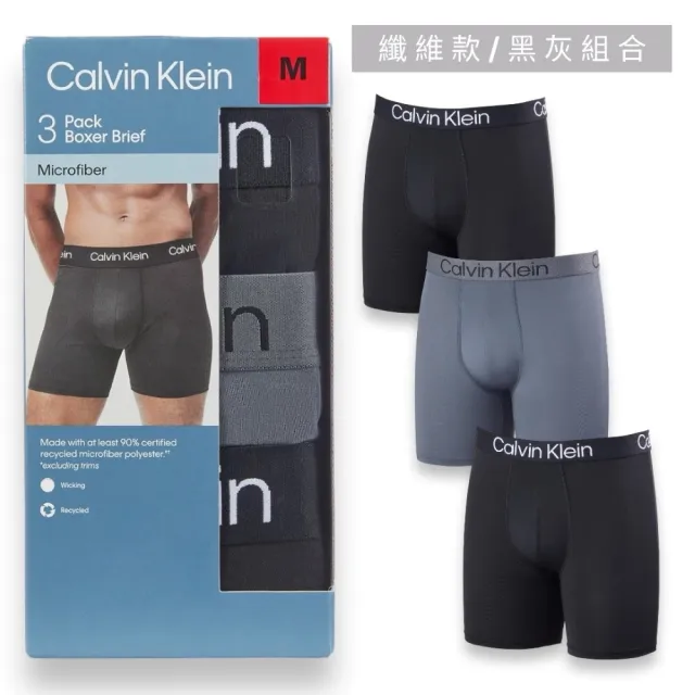 【CALVIN KLEIN】3件組 經典LOGO 男生 四角內褲 CK(多款可挑)