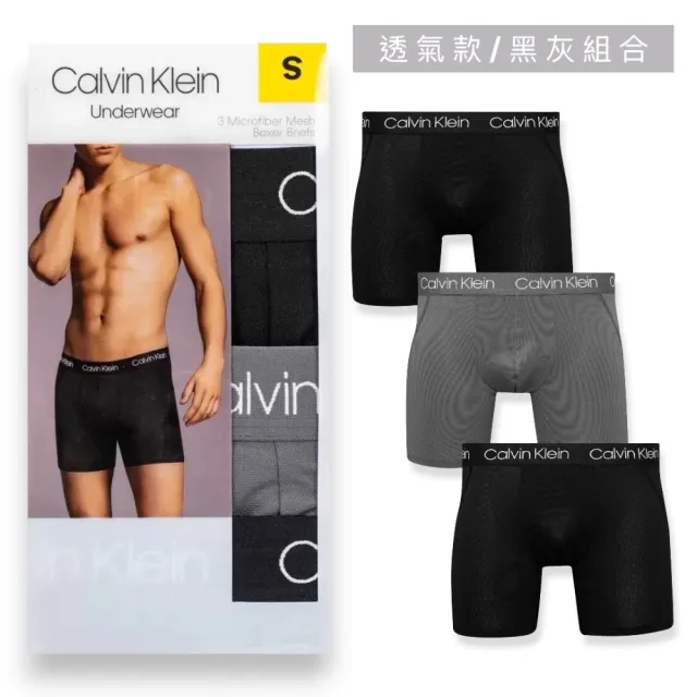【CALVIN KLEIN】3件組 經典LOGO 男生 四角內褲 CK(多款可挑)