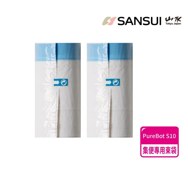 【NARECA】娜芮家 喵淨界｜PureBot S10集便專用束袋20pcs(2入)
