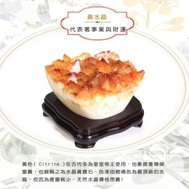 【開運方程式】黃金酒箔黃水晶花簇聚寶盆AGU765(2.65公斤招財開運擺飾紫晶洞)