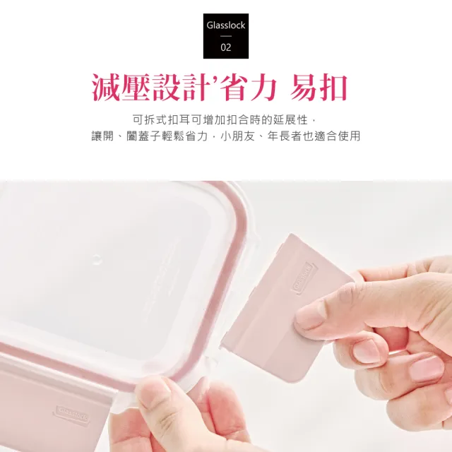 【Glasslock】韓國製 莫蘭迪晶透 強化玻璃保鮮盒 4件組(長方/正方 兩款任選)微波烤箱適用
