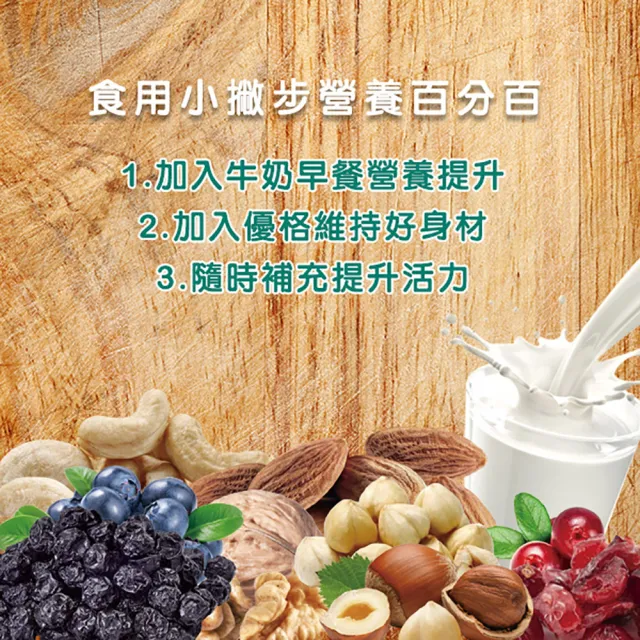 【盛香珍】盛香珍 堅果罐5罐組(無調味綜合果/莓好綜合果/綜合纖果/無調味杏仁果/無調味腰果)6種任選