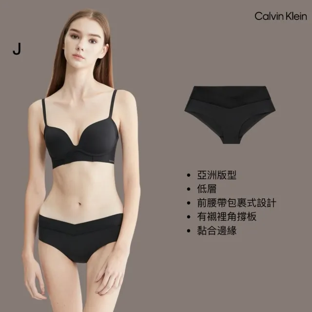 【CALVIN KLEIN】官方旗艦館 CK 經典女款內褲 多款任選