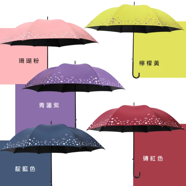 【雨之情】防曬抗風長直傘_天星(雨傘 長傘 防曬 遮陽傘 淑女傘 細長傘)