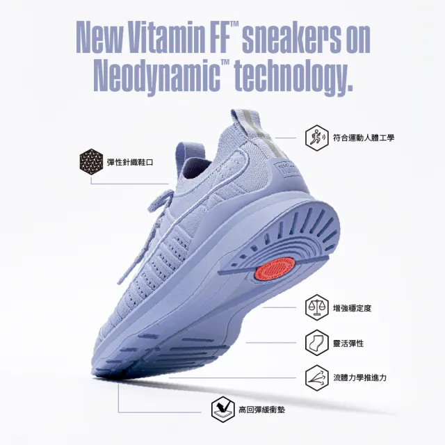 【FitFlop】VITAMIN 彈力帶/綁帶運動休閒鞋-女(多色)
