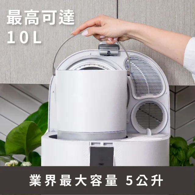 【Foodcycler】廚餘大師Pro 五合一家用廚餘機(容量大、不挑食！FC-100TW)
