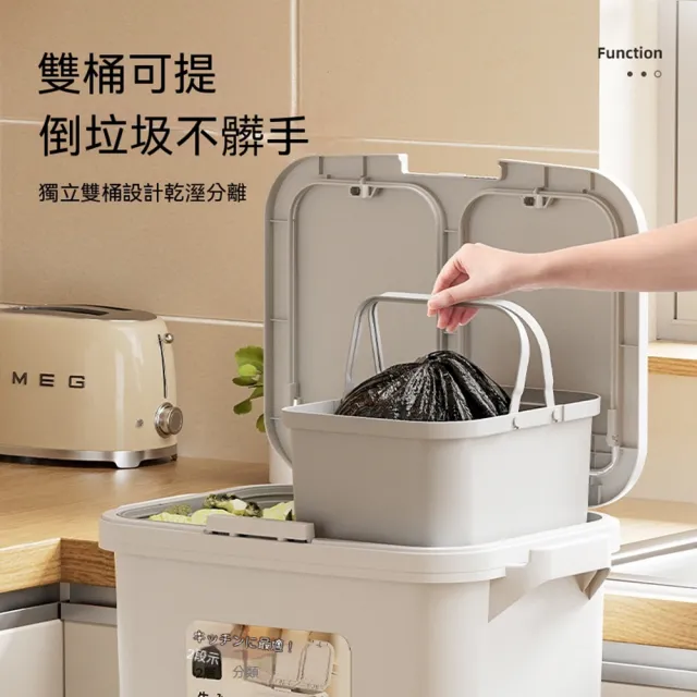 加高多層廚房垃圾桶 家用帶蓋 免彎腰幹濕分離收納桶 大號大容量可移動輪 乾濕分類垃圾桶 CKY