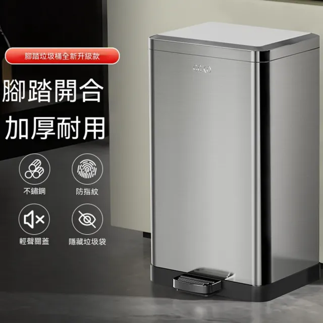 不銹鋼垃圾桶 腳踩式垃圾桶 大容量垃圾桶 黑色垃圾桶 廚房垃圾桶大容量家用商用辦公室 CKY