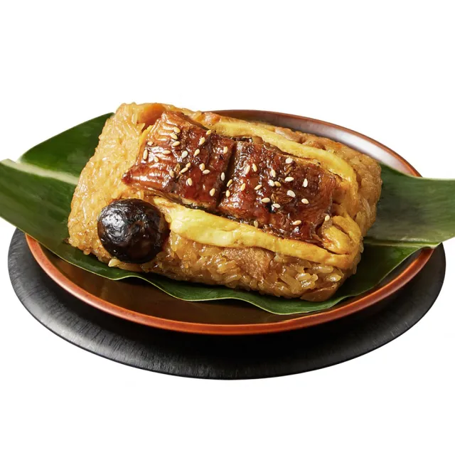 六松今苑 極上琥珀鰻光粽禮盒(180g*4顆/盒/鰻魚粽/賞星鮮/美食激殺現貨任選3件出貨)