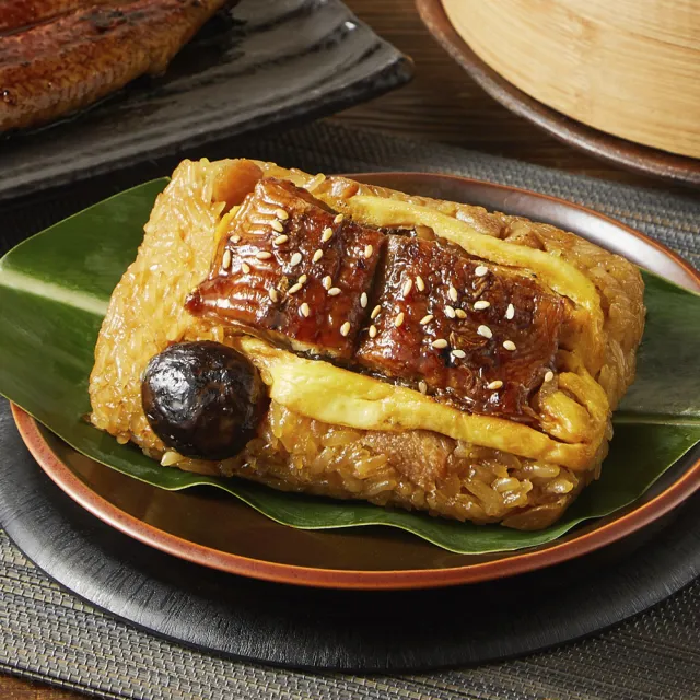 六松今苑 極上琥珀鰻光粽禮盒(180g*4顆/盒/鰻魚粽/賞星鮮/美食激殺現貨任選3件出貨)