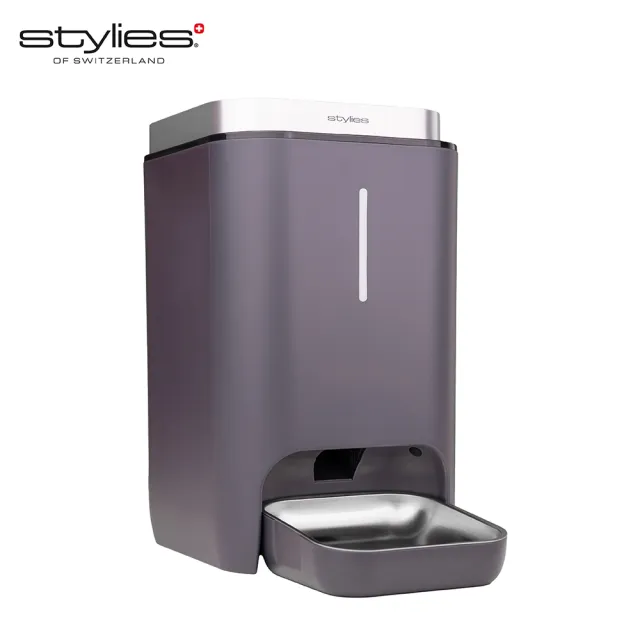 【Stylies】瑞士Stylies_cibus 寵物製能餵食器(防卡糧設計、密封防潮、防蟻防蟑、易清洗、APP定時出糧)