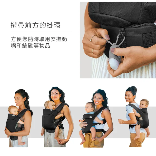 【Chicco】SnugSupport 四合一輕量嬰兒揹帶