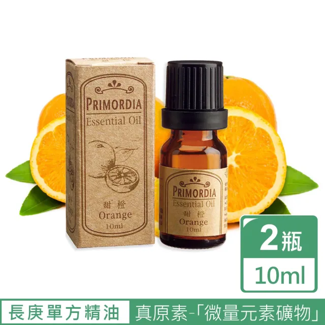 【長庚生技】真原單方精油10ml*2瓶超值組(迷迭香 尤加利 檸檬 甜橙 薄荷 茶樹  松針 香茅 香味擇1)