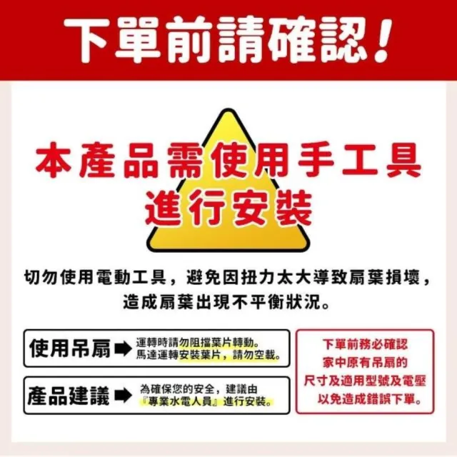 【台達電子】DC直流節能60吋加州系列吊扇無線遙控 VCA605LEDT-HEBK