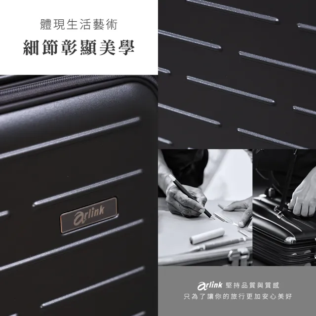 【Arlink】24+29吋 1:9上掀式行李箱 側開行李箱(行李箱組合/前開式行李箱/拉桿箱/行李套/旅行箱)
