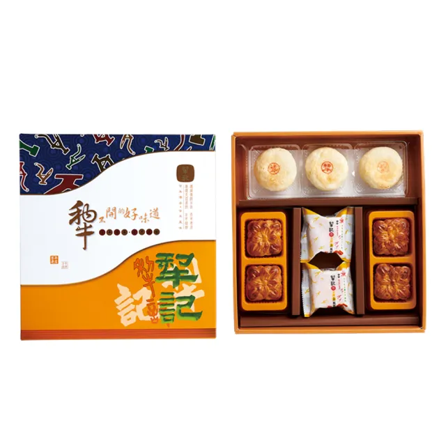 【台中犁記】小巧台廣綜合9入禮盒4盒(中秋月餅)_中秋 送禮禮盒