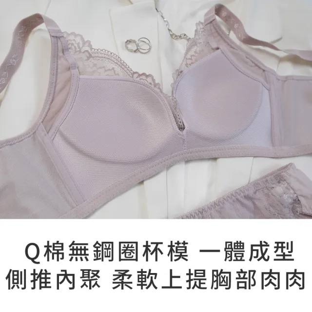 【玉如阿姨】爆乳無雙內衣。無鋼圈也能自然爆乳 台灣製※0530粉藕(B.C.D罩 無鋼圈 舒適 低脊心 機能)
