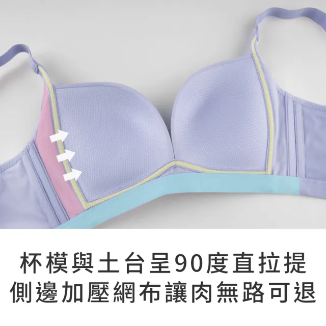 【玉如阿姨】水壩內衣。高包覆強支撐穩定不外擴 台灣製※0565綠(B.C.D.E罩 無鋼圈 集中)