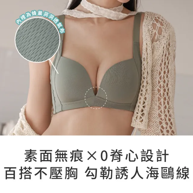 【玉如阿姨】水壩內衣。高包覆強支撐穩定不外擴 台灣製※0565綠(B.C.D.E罩 無鋼圈 集中)