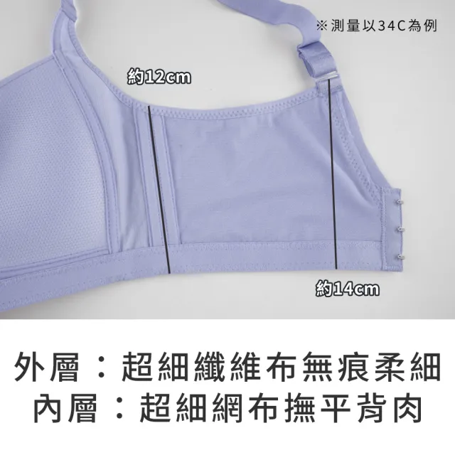 【玉如阿姨】水壩內衣。高包覆強支撐穩定不外擴 台灣製※0565紫(B.C.D.E罩 無鋼圈 集中)