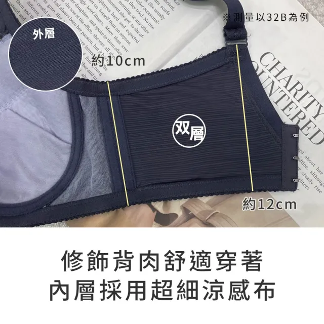 【玉如阿姨】極致登峰內衣※0500霧霾灰(B.C.D.E罩 防外擴 V溝 托高 包副乳 渾圓 機能 台灣製)