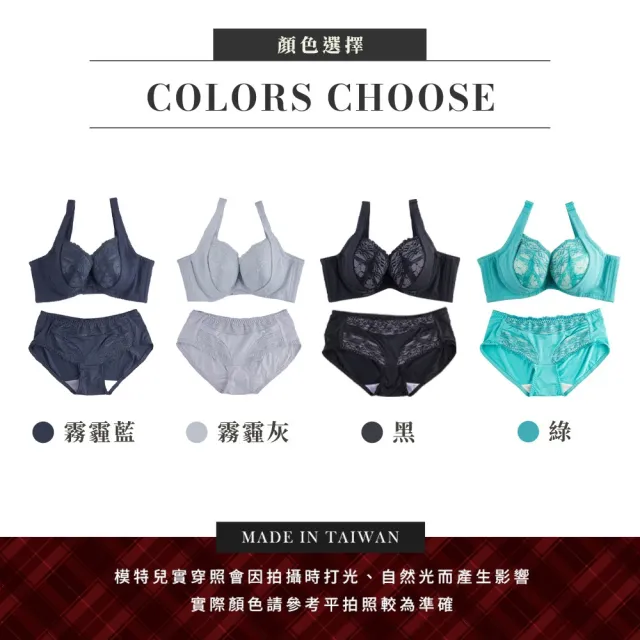 【玉如阿姨】極致登峰內衣※0500霧霾藍(B.C.D.E罩 防外擴 V溝 托高 包副乳 渾圓 機能 台灣製)