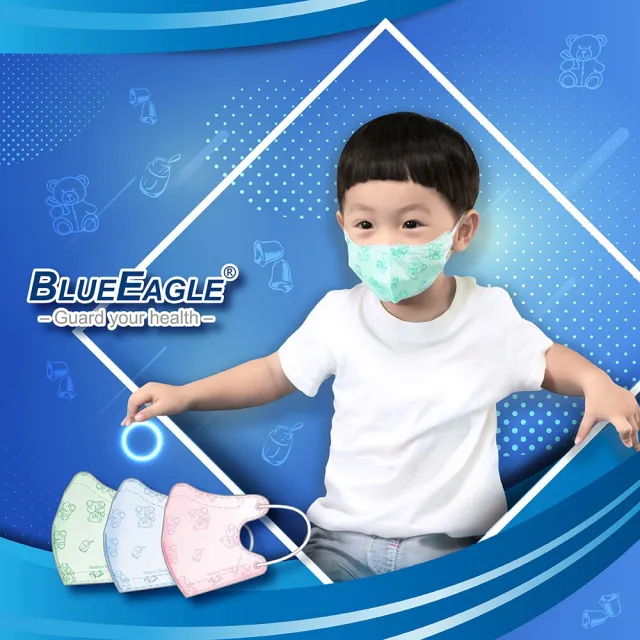 【藍鷹牌】N95立體型2-6歲幼童醫用口罩 50片x2盒(藍天藍/白雲白/粉嫩粉)