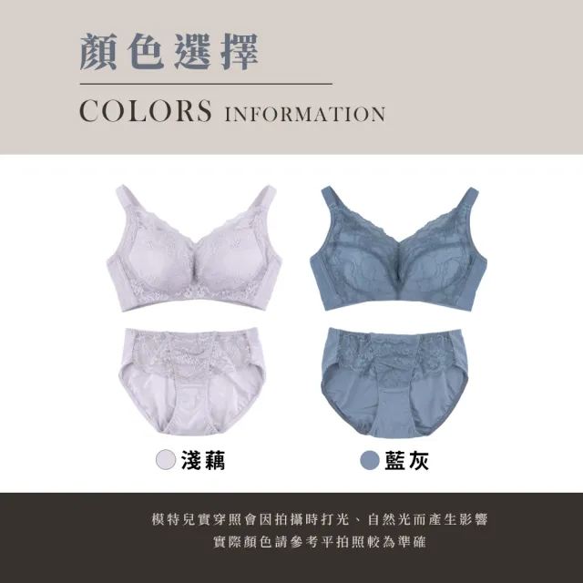 【玉如阿姨】月神崇拜內衣※0768淺藕(B.C.D.E.F罩 無鋼圈 集中 輕盈 透氣 台灣製)