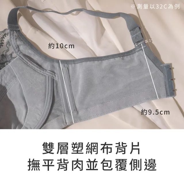 【玉如阿姨】月神崇拜內衣※0768藍灰(B.C.D.E.F罩 無鋼圈 集中 輕盈 透氣 台灣製)