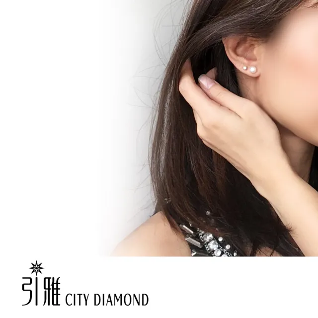 【City Diamond 引雅】『寶貝』天然珍珠 垂掛 耳環-多款任選(珠潤月詠系列)