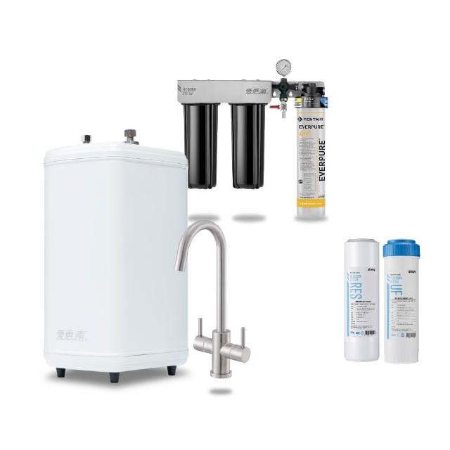 【EVERPURE 愛惠浦】雙溫櫥下型 H188熱飲機+4H2三道式生飲淨水器(前置樹脂+中空絲膜)