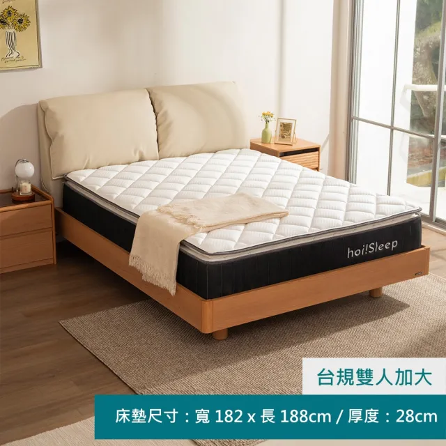 【hoi! 好好生活】Sleep DREAM 冰晶抗菌獨立筒床墊-台規雙人加大182X188