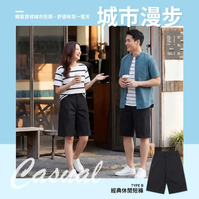 【JU SHOP】男女多口袋休閒短褲 五分休閒褲 2款(工作褲 工裝褲 加大尺碼 下著 商務 高純棉 工裝短褲)