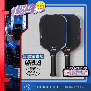 【Luzz】Cannon Iron加農砲 鋼鐵重砲台灣獨賣版 雙認證匹克球拍 Pickleball 碳纖維 USAPA認證 UPA-A