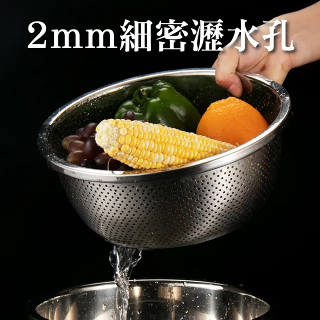 【新錸家居】28cm加厚加密孔304不鏽鋼濾瀝水盆/瀝水籃/備調料理盆5L(洗米篩洗菜盆洗滌籃洗水果盆蒸煮湯鍋)