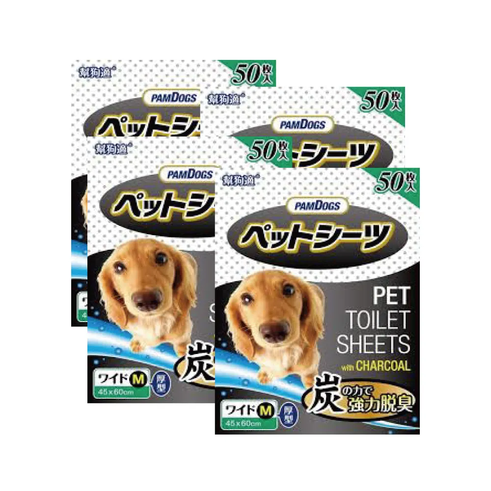 【PamDogs 幫狗適】寵物用厚型竹炭消臭尿布墊M尺寸-四包組(超強吸水力/竹炭消臭)