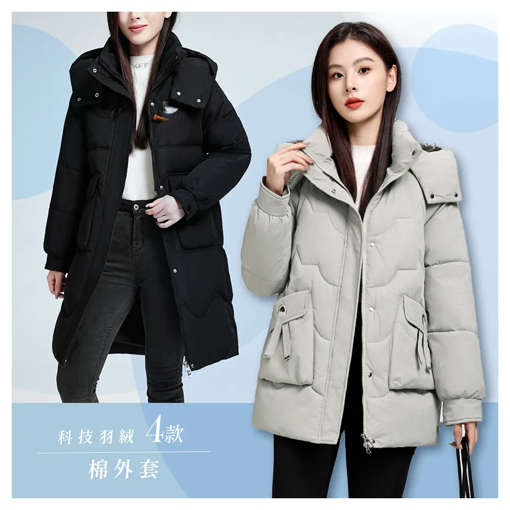 【初色】抗寒防風純色百搭科技保暖纖維棉極暖加厚外套-4款任選-39121(M-2XL可選)
