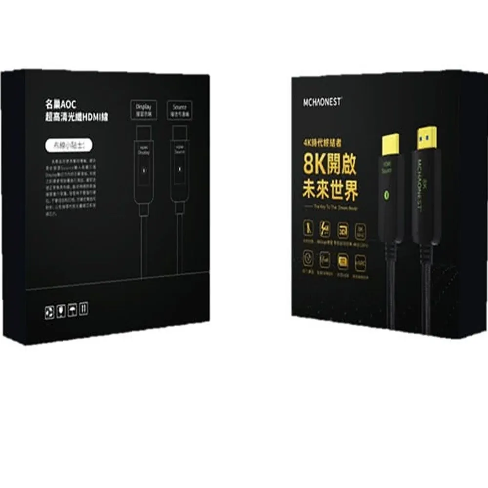 MCHAONEST 純系列 10米 2.1版超高清第三代 8K@60Hz 4K 120P光纖 HDMI(支援Sony PS5)
